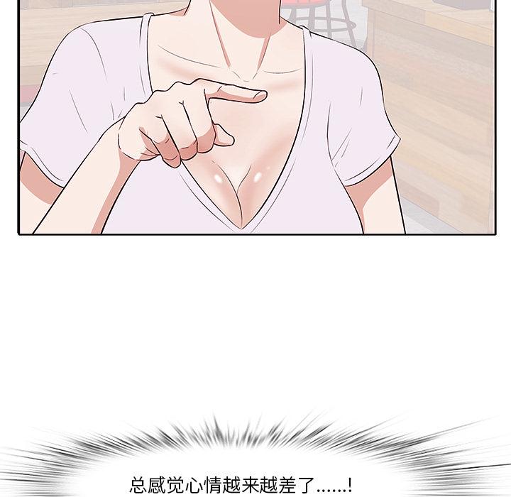 一口就好[抖漫]韩漫全集-一口就好-第 1 话无删减无遮挡章节图片 