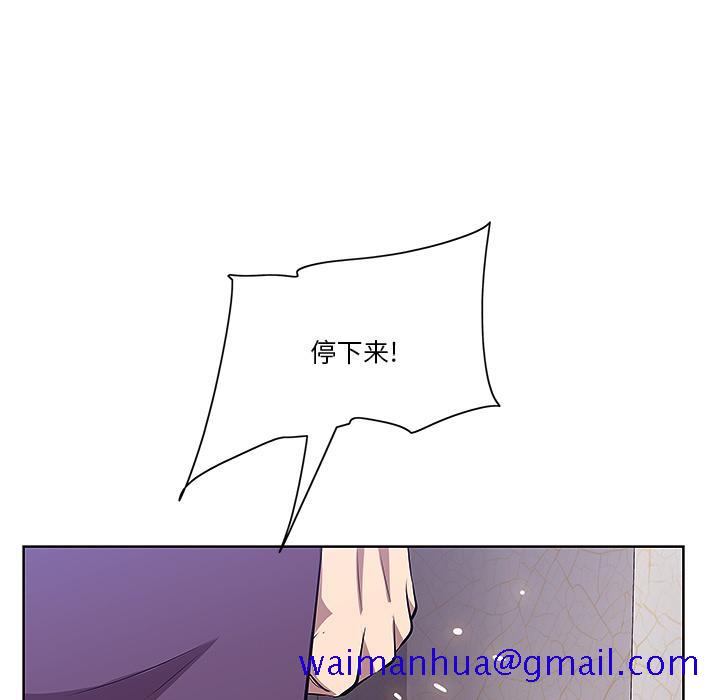 一口就好[抖漫]韩漫全集-一口就好-第 1 话无删减无遮挡章节图片 