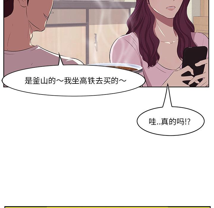 一口就好[抖漫]韩漫全集-一口就好-第 1 话无删减无遮挡章节图片 
