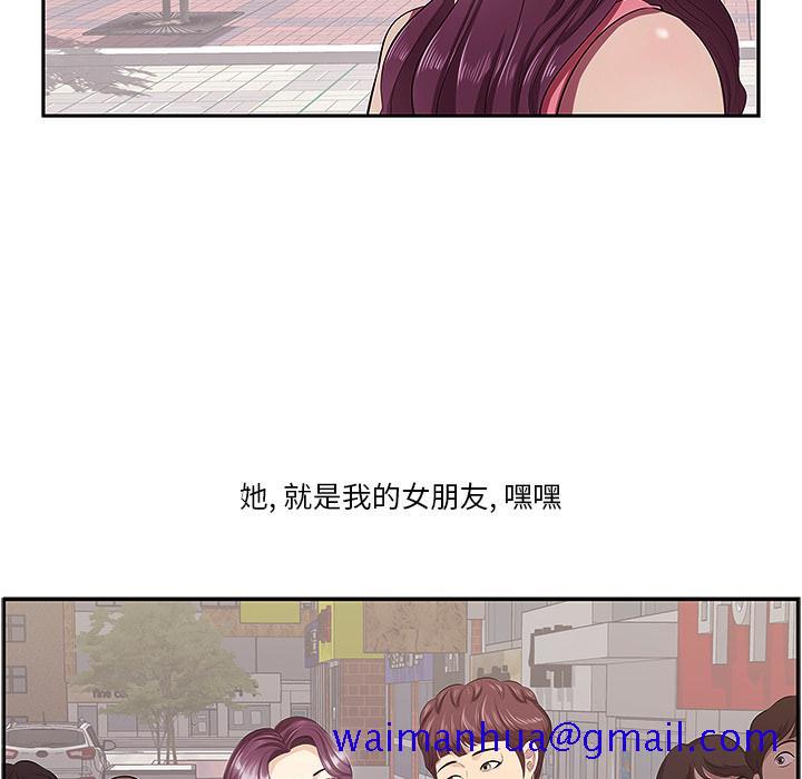 一口就好[抖漫]韩漫全集-一口就好-第 1 话无删减无遮挡章节图片 