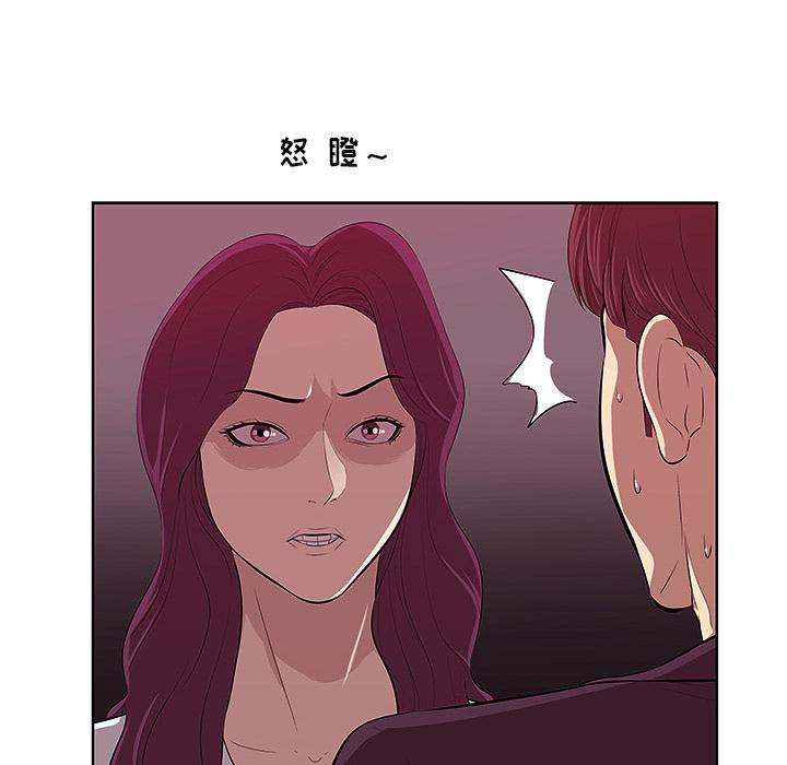 一口就好[抖漫]韩漫全集-一口就好-第 1 话无删减无遮挡章节图片 