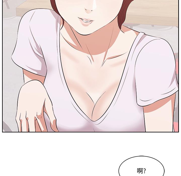 一口就好[抖漫]韩漫全集-一口就好-第 1 话无删减无遮挡章节图片 