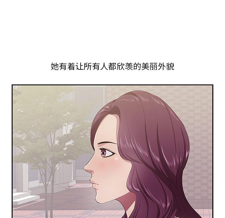 一口就好[抖漫]韩漫全集-一口就好-第 1 话无删减无遮挡章节图片 