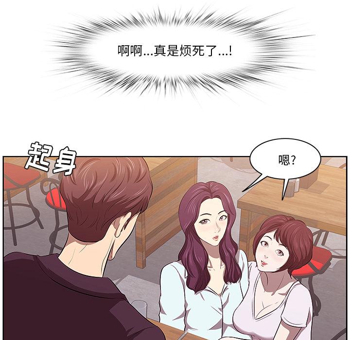 一口就好[抖漫]韩漫全集-一口就好-第 1 话无删减无遮挡章节图片 