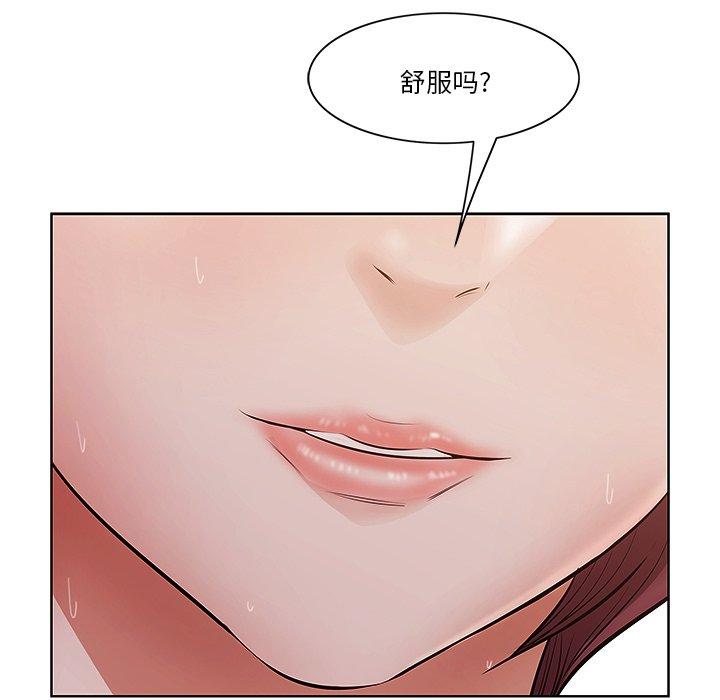 一口就好[抖漫]韩漫全集-一口就好-第 2 话无删减无遮挡章节图片 