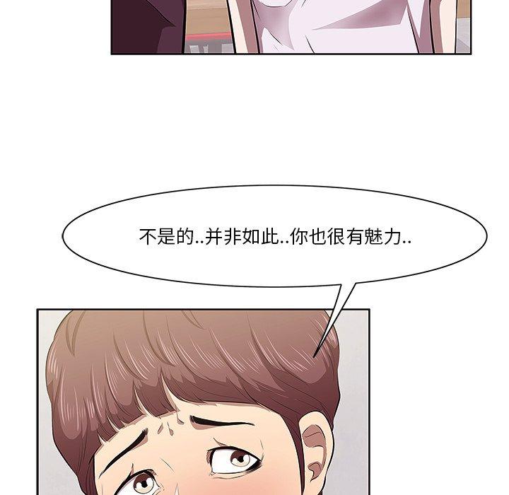 一口就好[抖漫]韩漫全集-一口就好-第 2 话无删减无遮挡章节图片 