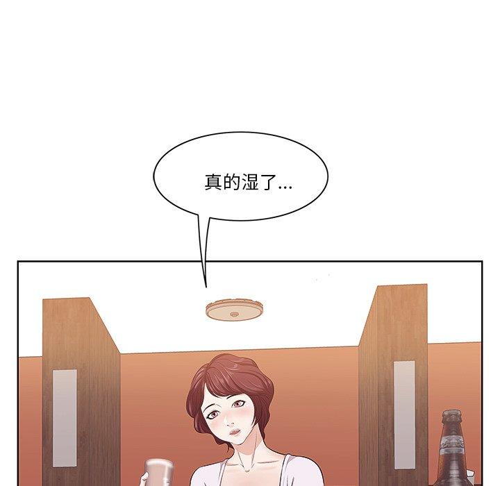 一口就好[抖漫]韩漫全集-一口就好-第 2 话无删减无遮挡章节图片 