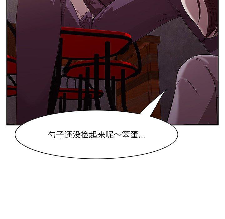 一口就好[抖漫]韩漫全集-一口就好-第 2 话无删减无遮挡章节图片 