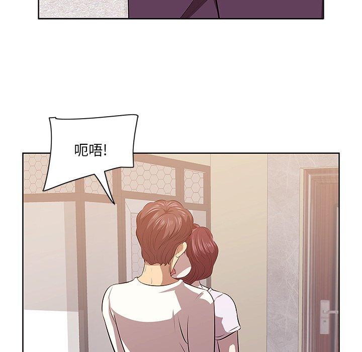 一口就好[抖漫]韩漫全集-一口就好-第 2 话无删减无遮挡章节图片 