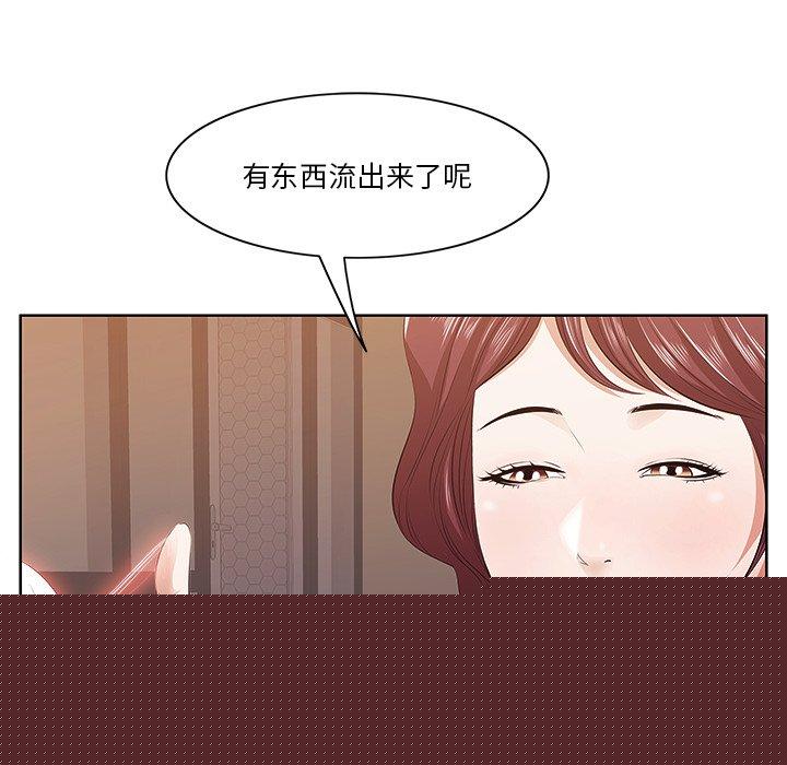 一口就好[抖漫]韩漫全集-一口就好-第 2 话无删减无遮挡章节图片 