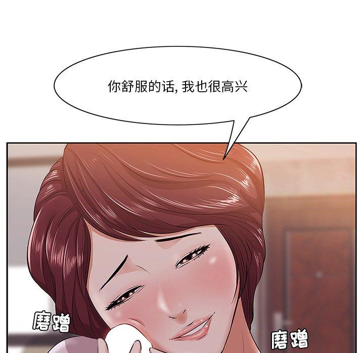 一口就好[抖漫]韩漫全集-一口就好-第 2 话无删减无遮挡章节图片 