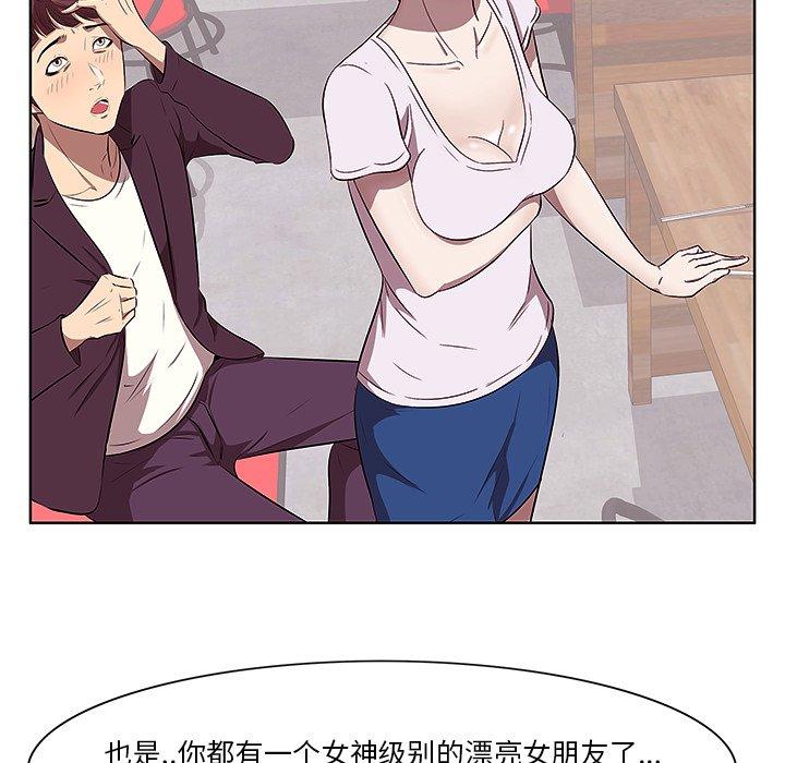 一口就好[抖漫]韩漫全集-一口就好-第 2 话无删减无遮挡章节图片 
