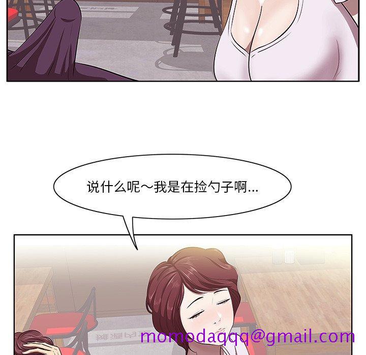 一口就好[抖漫]韩漫全集-一口就好-第 2 话无删减无遮挡章节图片 