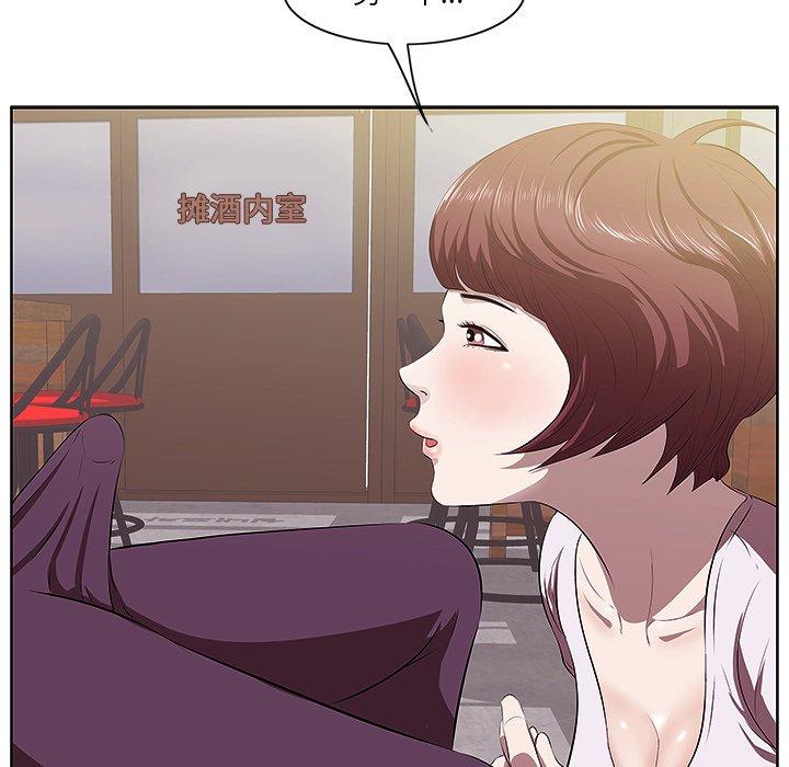一口就好[抖漫]韩漫全集-一口就好-第 2 话无删减无遮挡章节图片 