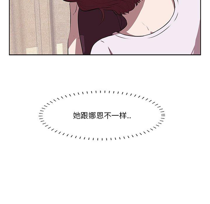 一口就好[抖漫]韩漫全集-一口就好-第 2 话无删减无遮挡章节图片 