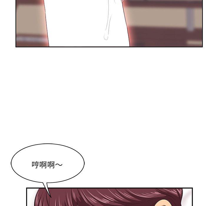 一口就好[抖漫]韩漫全集-一口就好-第 2 话无删减无遮挡章节图片 