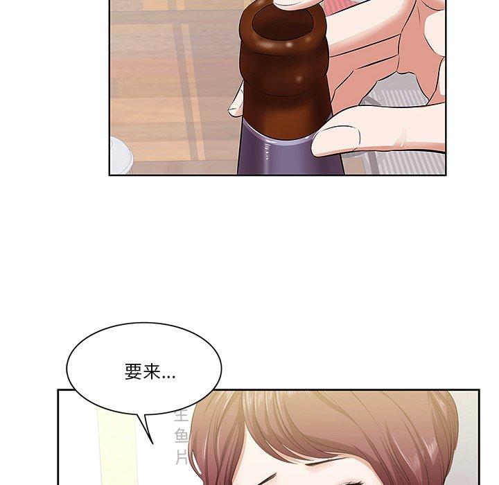 一口就好[抖漫]韩漫全集-一口就好-第 2 话无删减无遮挡章节图片 