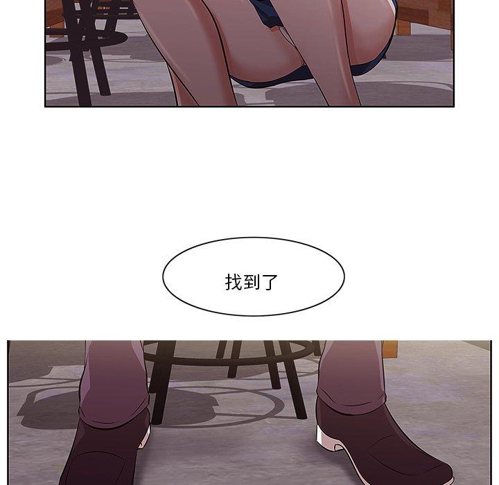 一口就好[抖漫]韩漫全集-一口就好-第 2 话无删减无遮挡章节图片 