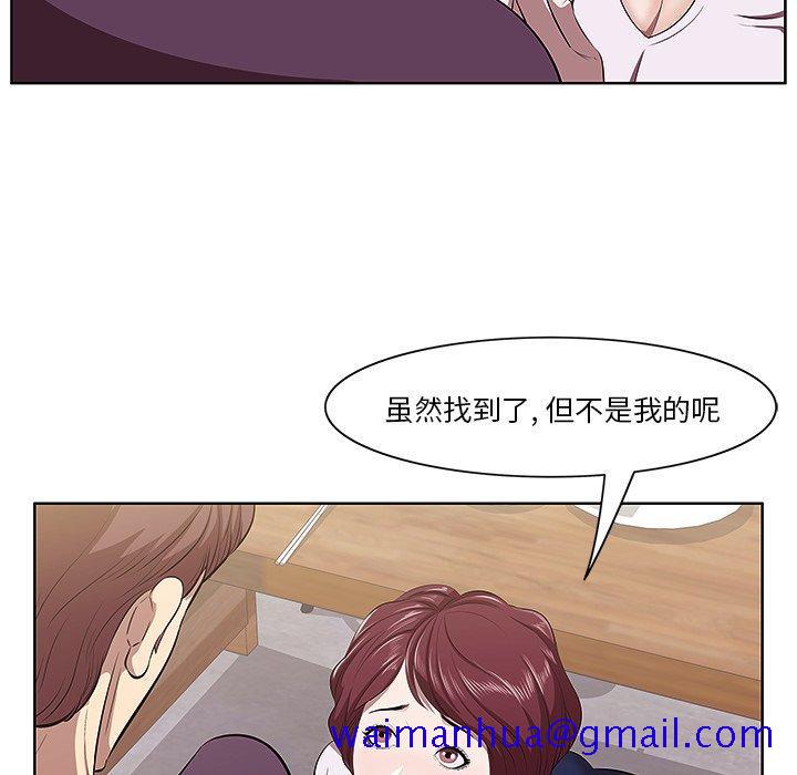 一口就好[抖漫]韩漫全集-一口就好-第 2 话无删减无遮挡章节图片 