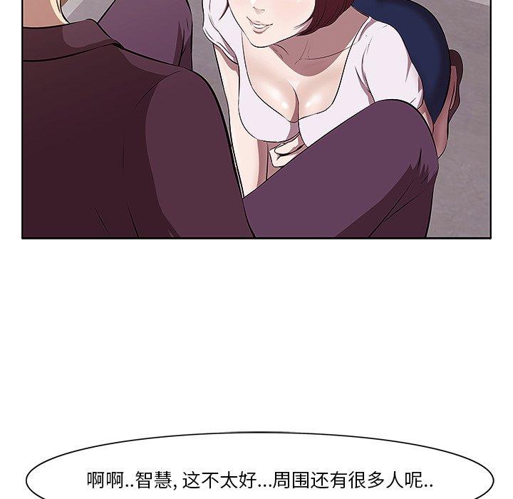 一口就好[抖漫]韩漫全集-一口就好-第 2 话无删减无遮挡章节图片 