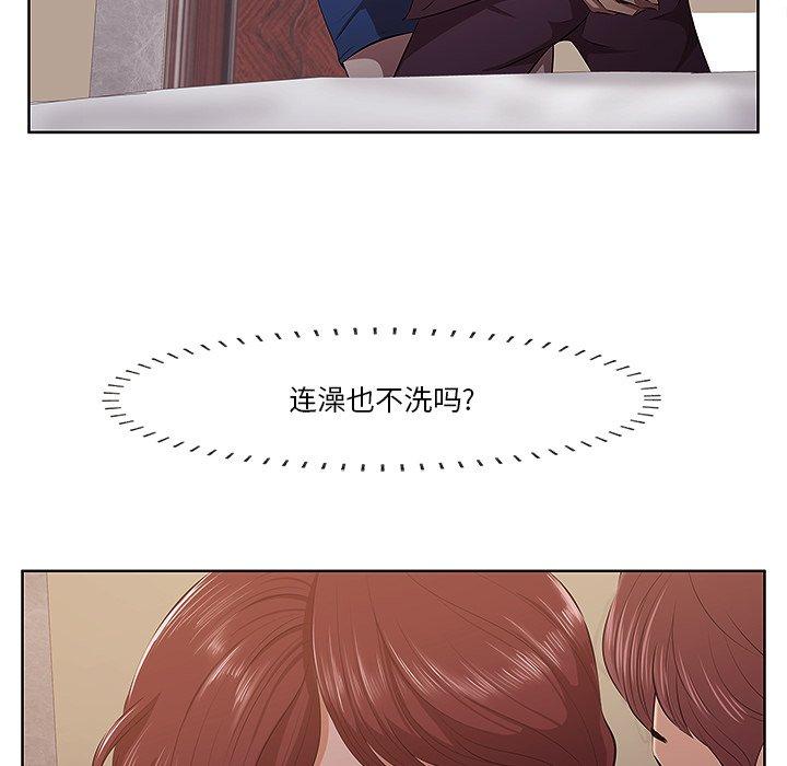 一口就好[抖漫]韩漫全集-一口就好-第 2 话无删减无遮挡章节图片 