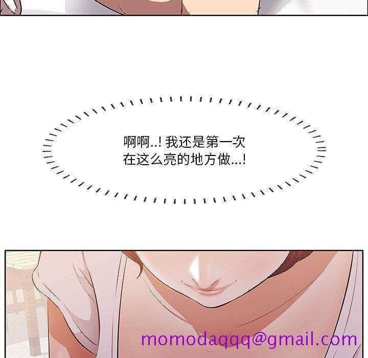 一口就好[抖漫]韩漫全集-一口就好-第 2 话无删减无遮挡章节图片 