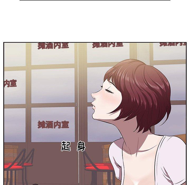 一口就好[抖漫]韩漫全集-一口就好-第 2 话无删减无遮挡章节图片 