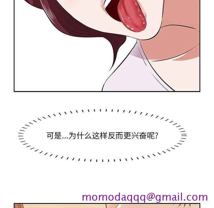 一口就好[抖漫]韩漫全集-一口就好-第 2 话无删减无遮挡章节图片 