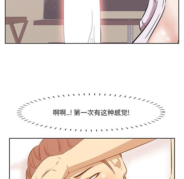 一口就好[抖漫]韩漫全集-一口就好-第 2 话无删减无遮挡章节图片 