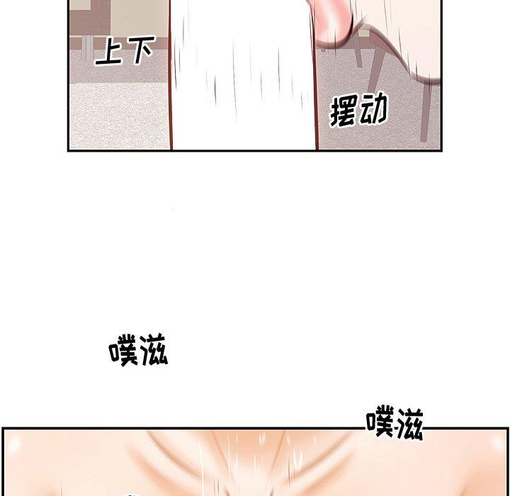一口就好[抖漫]韩漫全集-一口就好-第 3 话无删减无遮挡章节图片 