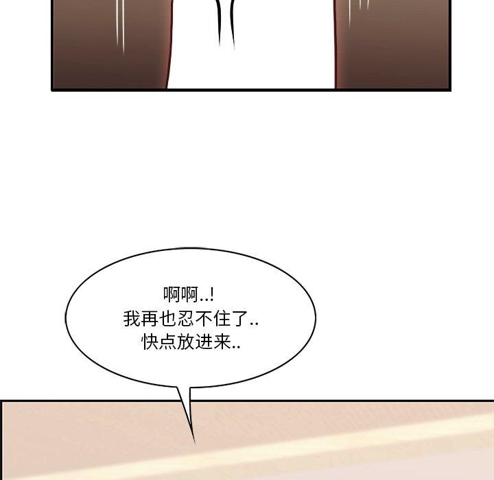 一口就好[抖漫]韩漫全集-一口就好-第 3 话无删减无遮挡章节图片 