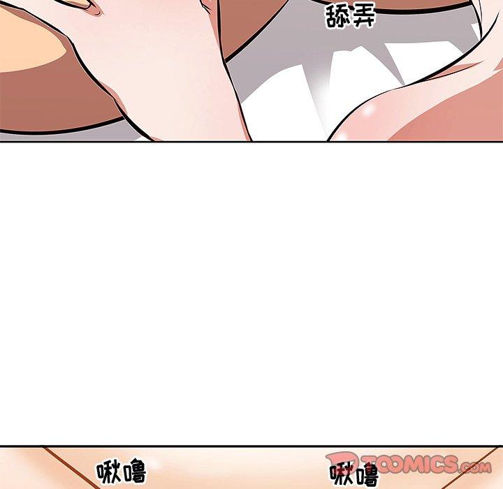 一口就好[抖漫]韩漫全集-一口就好-第 3 话无删减无遮挡章节图片 