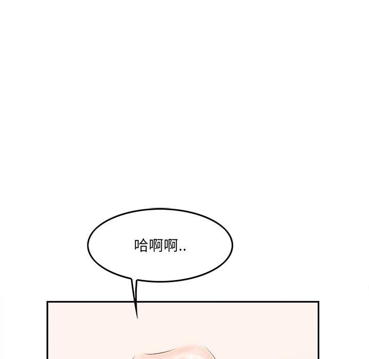 一口就好[抖漫]韩漫全集-一口就好-第 3 话无删减无遮挡章节图片 