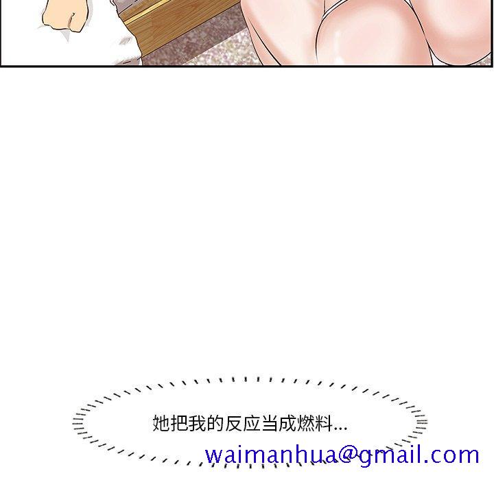 一口就好[抖漫]韩漫全集-一口就好-第 3 话无删减无遮挡章节图片 