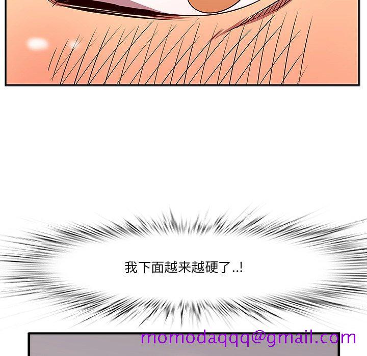 一口就好[抖漫]韩漫全集-一口就好-第 3 话无删减无遮挡章节图片 