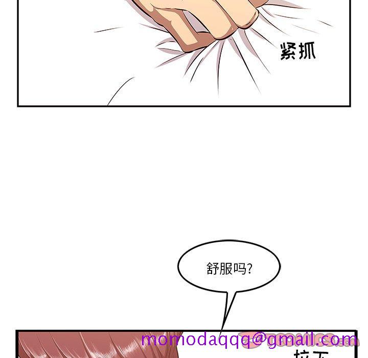 一口就好[抖漫]韩漫全集-一口就好-第 3 话无删减无遮挡章节图片 