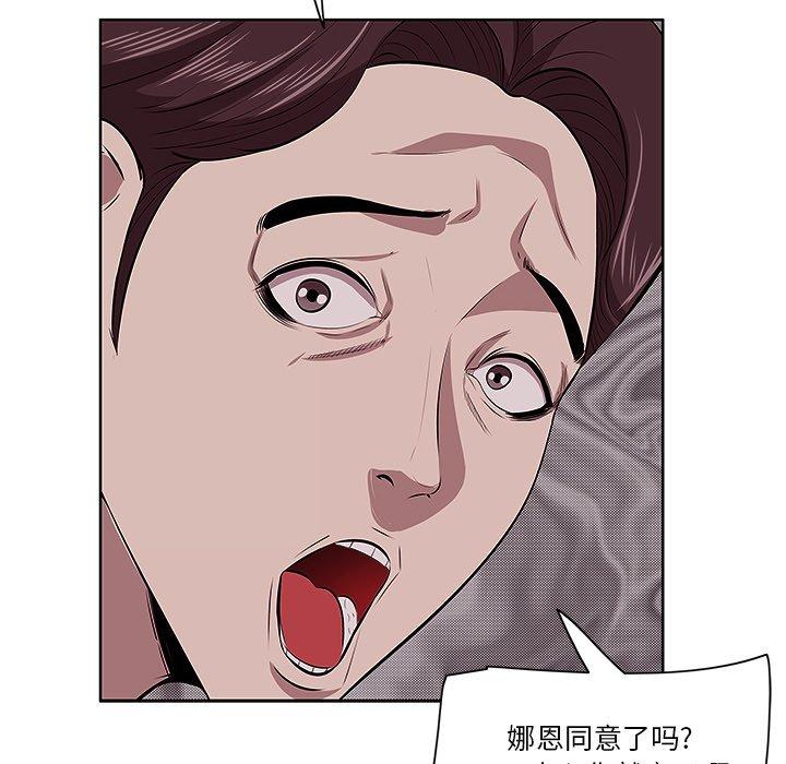 一口就好[抖漫]韩漫全集-一口就好-第 4 话无删减无遮挡章节图片 