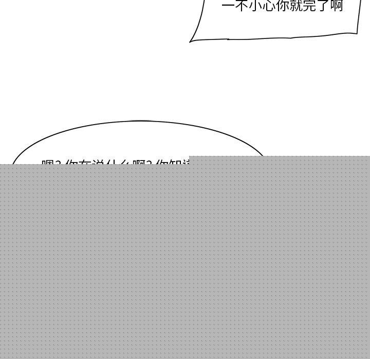 一口就好[抖漫]韩漫全集-一口就好-第 4 话无删减无遮挡章节图片 