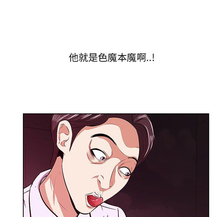 一口就好[抖漫]韩漫全集-一口就好-第 4 话无删减无遮挡章节图片 