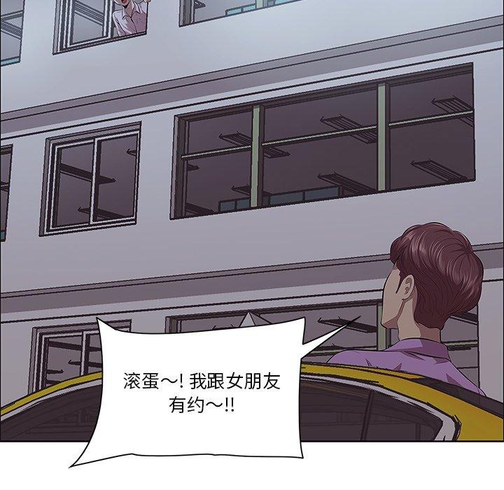 一口就好[抖漫]韩漫全集-一口就好-第 4 话无删减无遮挡章节图片 