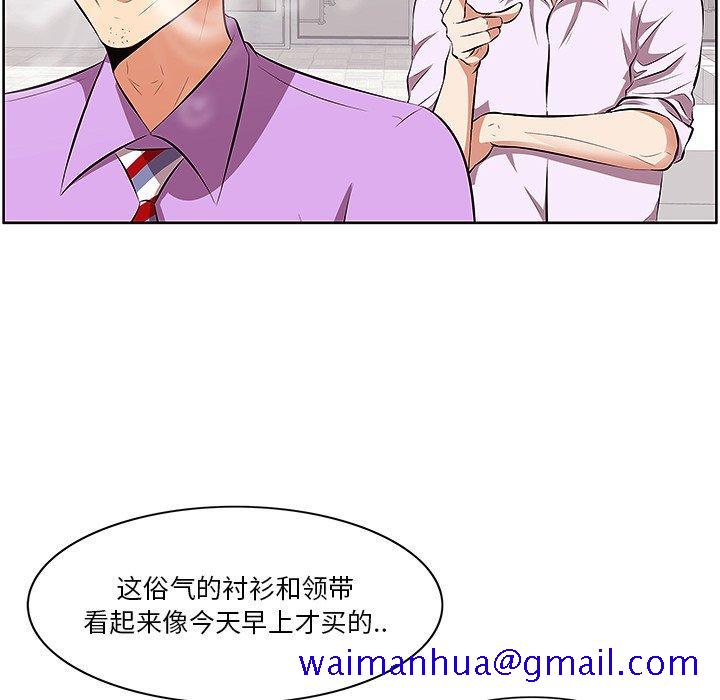 一口就好[抖漫]韩漫全集-一口就好-第 4 话无删减无遮挡章节图片 