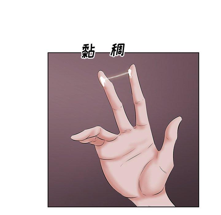 一口就好[抖漫]韩漫全集-一口就好-第 4 话无删减无遮挡章节图片 