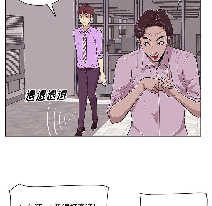 一口就好[抖漫]韩漫全集-一口就好-第 4 话无删减无遮挡章节图片 