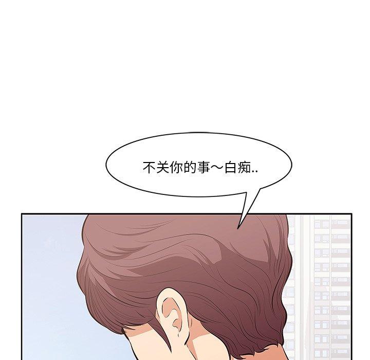 一口就好[抖漫]韩漫全集-一口就好-第 4 话无删减无遮挡章节图片 