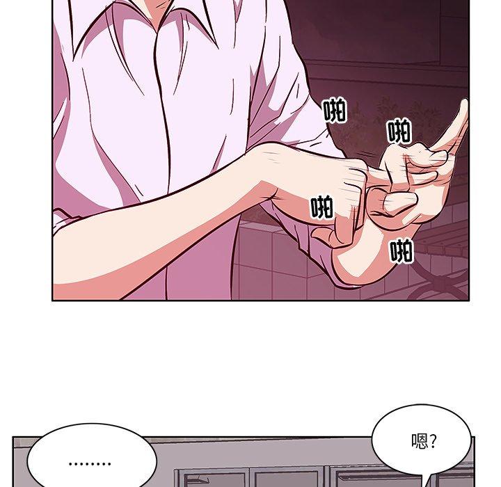 一口就好[抖漫]韩漫全集-一口就好-第 4 话无删减无遮挡章节图片 