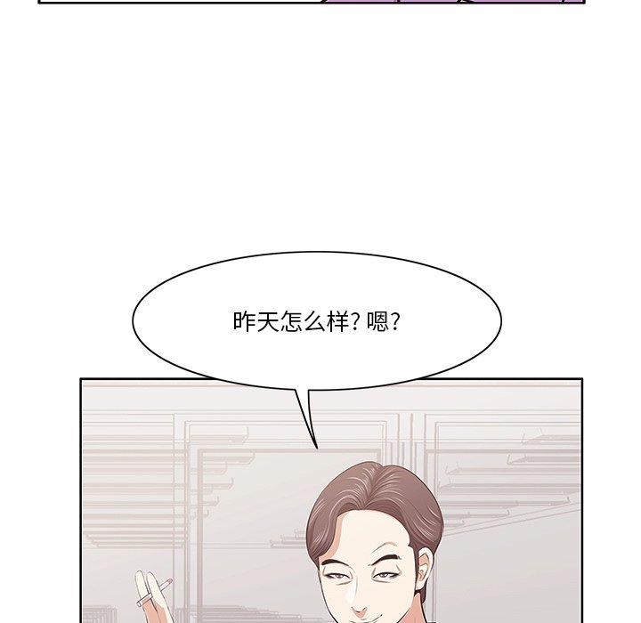 一口就好[抖漫]韩漫全集-一口就好-第 4 话无删减无遮挡章节图片 