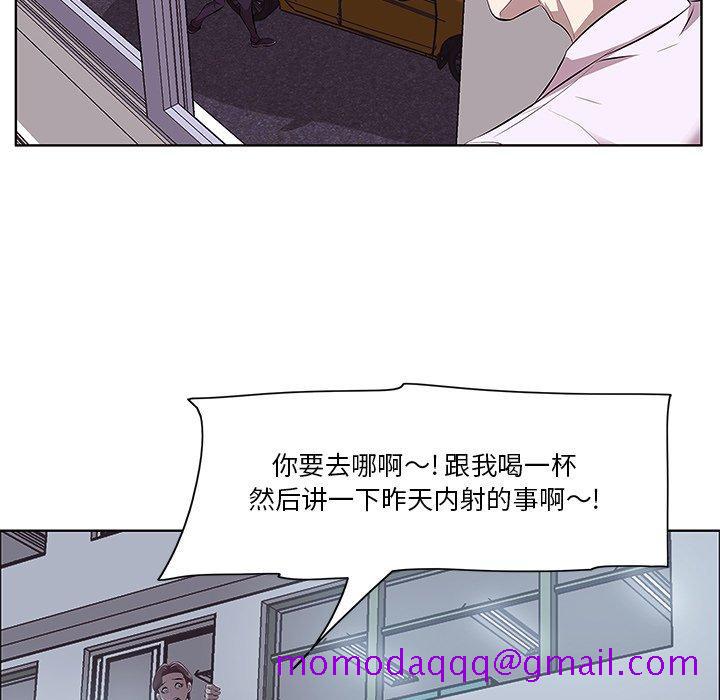 一口就好[抖漫]韩漫全集-一口就好-第 4 话无删减无遮挡章节图片 