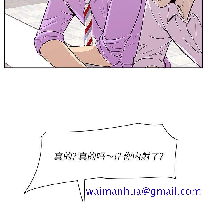 一口就好[抖漫]韩漫全集-一口就好-第 4 话无删减无遮挡章节图片 
