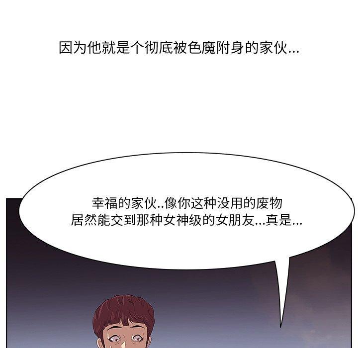 一口就好[抖漫]韩漫全集-一口就好-第 4 话无删减无遮挡章节图片 
