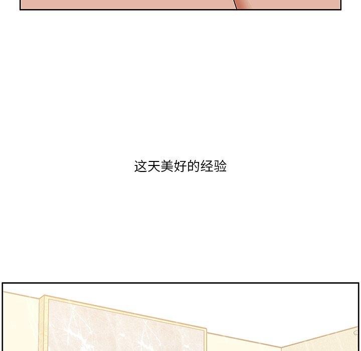 一口就好[抖漫]韩漫全集-一口就好-第 4 话无删减无遮挡章节图片 